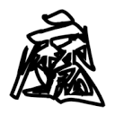 WWW,699se·COM网站APPAPP应用