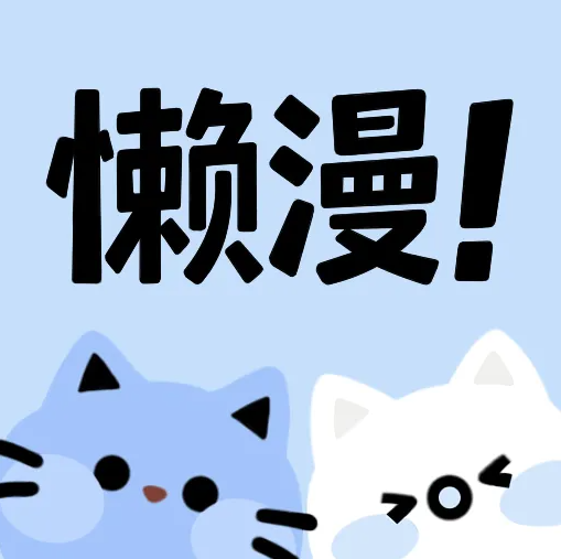 看片软件APP