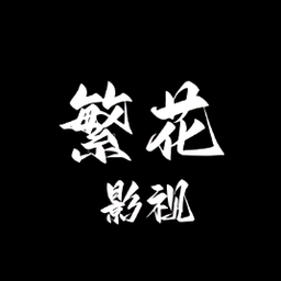 Tv影院完美版下载APP应用