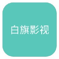 黄色直播软件APP应用